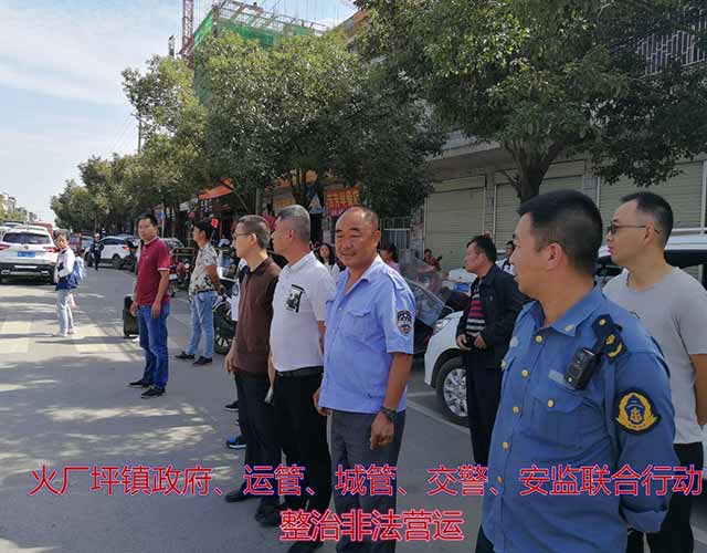 邵东三中“打非治违”保平安(图1)
