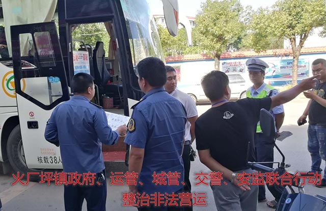 邵东三中“打非治违”保平安(图3)