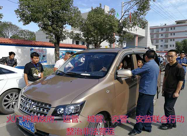 邵东三中“打非治违”保平安(图2)