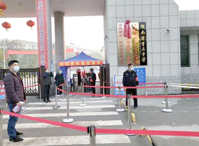 邵东三中2020年校园十件大事(图2) 邵东三中2020年校园十件大事(图2)