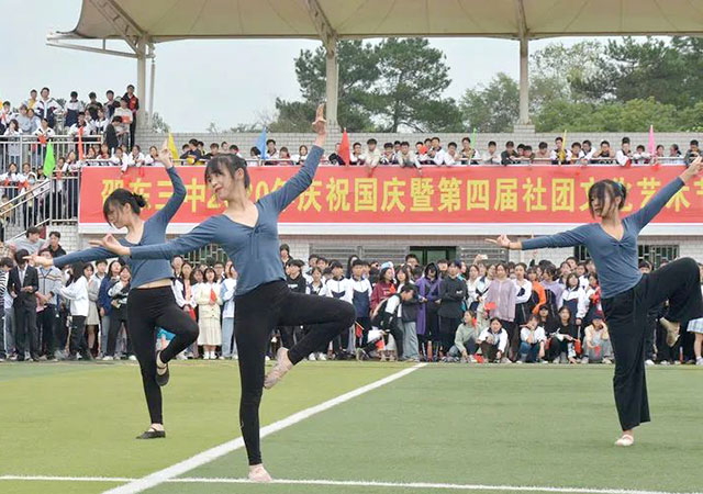 邵东三中2020年校园十件大事(图3) 邵东三中2020年校园十件大事(图3)