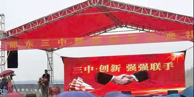 邵东三中2020年校园十件大事(图9) 邵东三中2020年校园十件大事(图9)