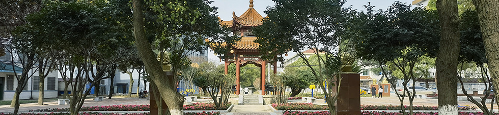 兰蕙亭